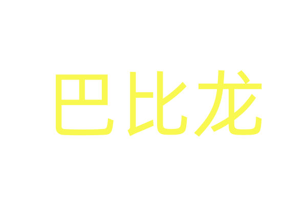 房产日报：突传房贷大音讯！深圳5大国有行表态了！监管刚刚也下狠手